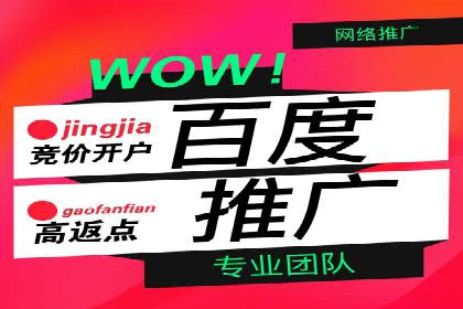 信息流广告优化策略：以百度案例为参考